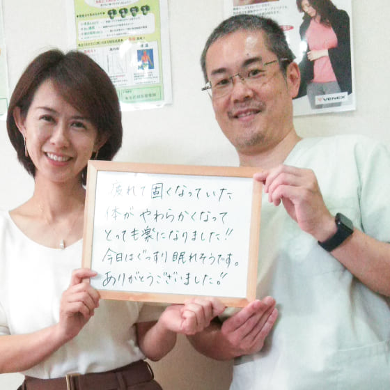 M・Yさま 東京都渋谷区 40代