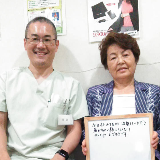 S・Sさま 山梨県都留市 70代