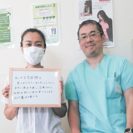 N・Cさま 東京都目黒区 30代